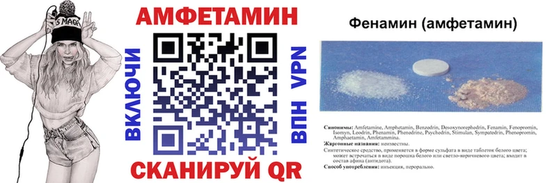 Амфетамин Розовый shop какой сайт Козельск