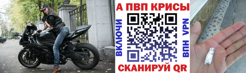A PVP мука Козельск