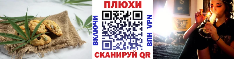 Cannafood конопля Козельск