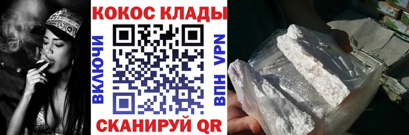 darknet состав  Козельск  COCAIN Fish Scale 