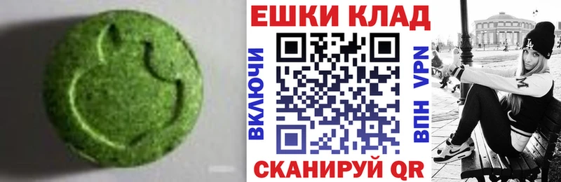 Ecstasy 280 MDMA  Козельск 
