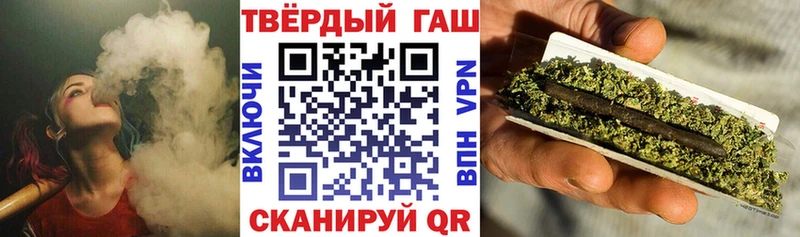 закладка  Козельск  ГАШИШ hashish 