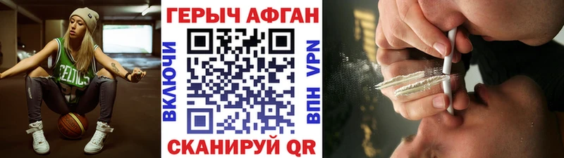 цена наркотик  Козельск  Героин гречка 