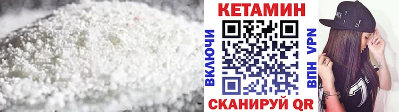 Кетамин VHQ  где можно купить   Козельск 
