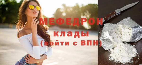 СК Бронницы