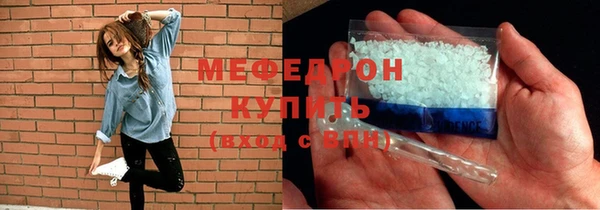 MDMA Бородино