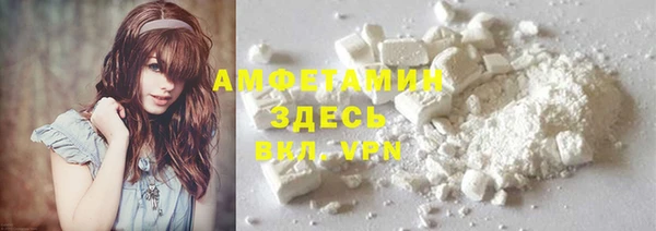 MDMA Бородино