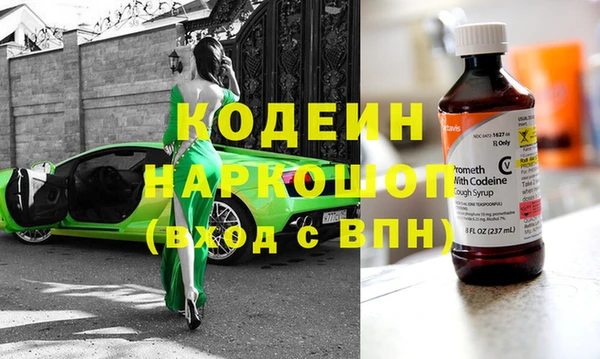 MDMA Бородино