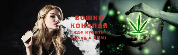MDMA Бородино