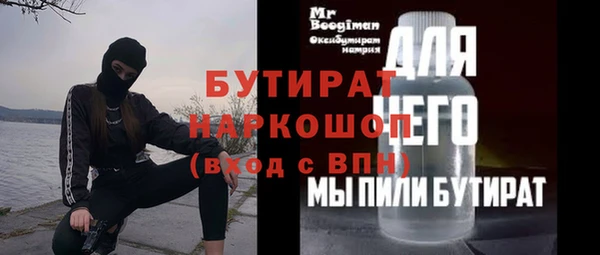 MDMA Бородино
