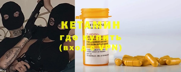 MDMA Бородино