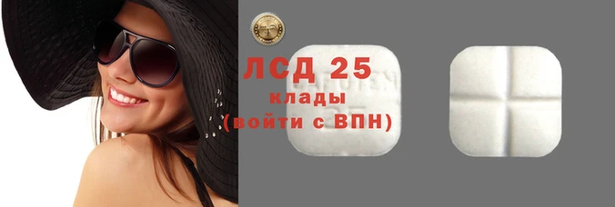 MDMA Бородино