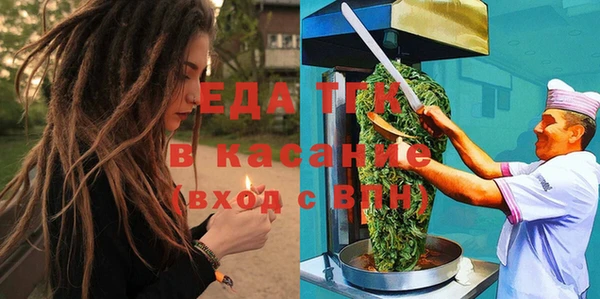 СК Бронницы