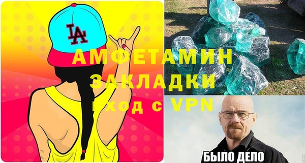 индика Бугульма