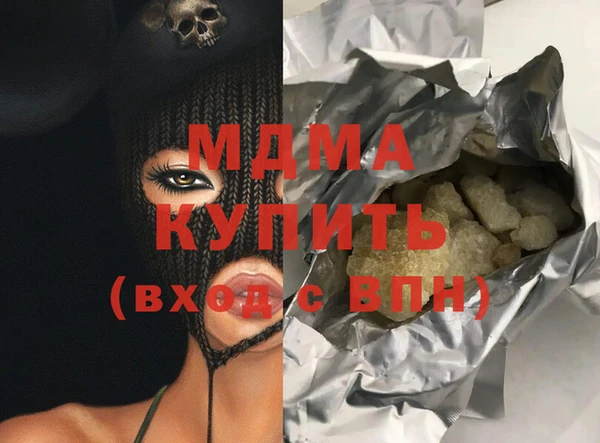 индика Бугульма