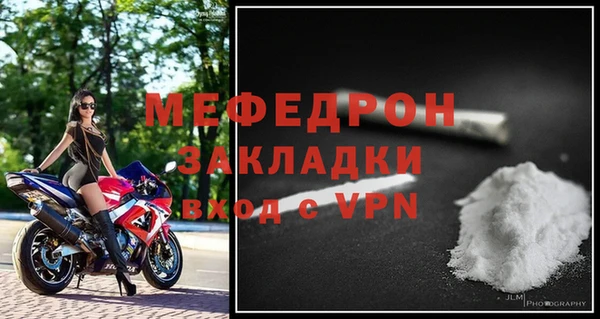 тгк Семёнов