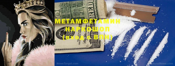 MDMA Бородино