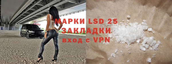 СК Бронницы