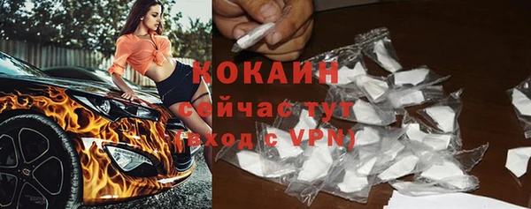 MDMA Бородино