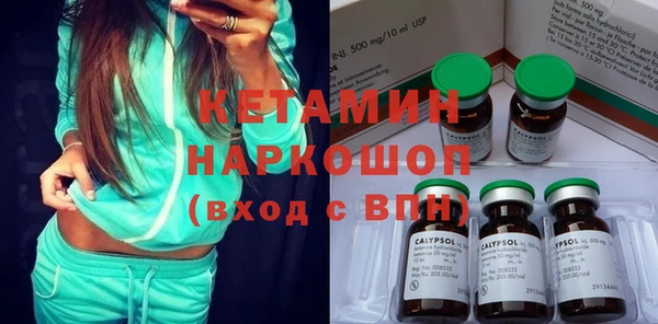 MDMA Бородино