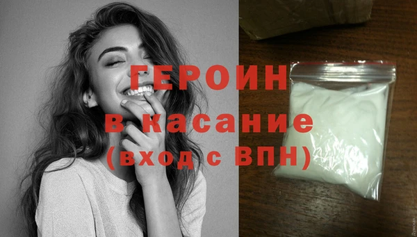 MDMA Бородино