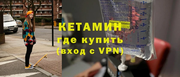 СК Бронницы