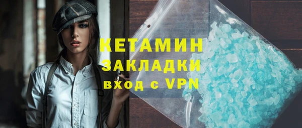 индика Бугульма