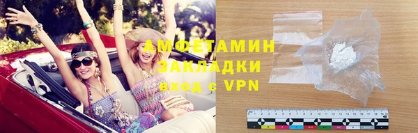 мяу мяу мука Семикаракорск