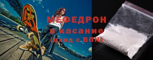 индика Бугульма