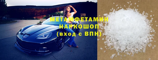 MDMA Бородино
