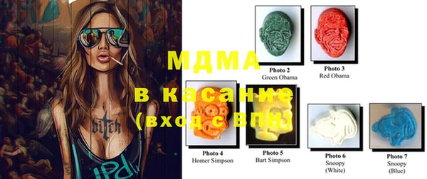 MDMA Бородино