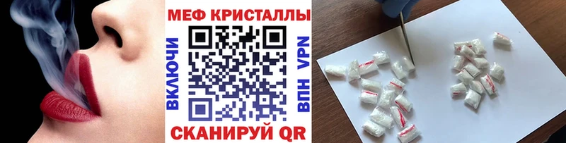 МЕФ мяу мяу  Козельск 