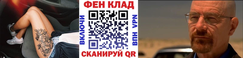 наркотики  Козельск  Метамфетамин пудра 