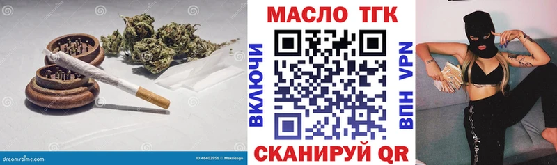маркетплейс телеграм  Козельск  Дистиллят ТГК концентрат 
